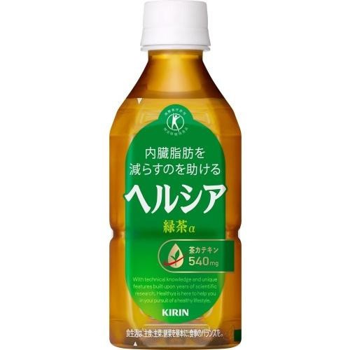 【年間ランキング6年連続受賞】 送料無料 350ml×2ケ−ス/48本 短角 緑茶 ヘルシア トクホ キリン 茶