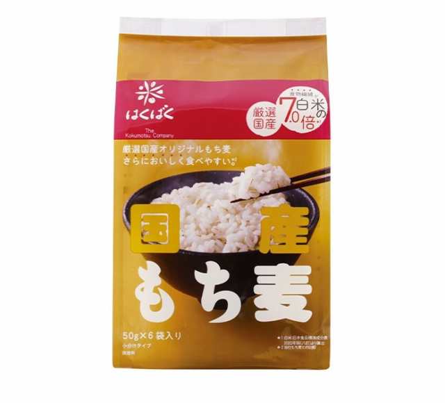 送料無料 はくばく 国産もち麦 300g×24袋