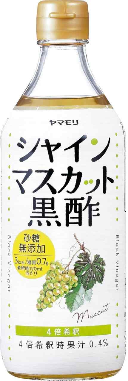 送料無料 ヤマモリ 砂糖無添加 シャインマスカット黒酢 500ml×12本