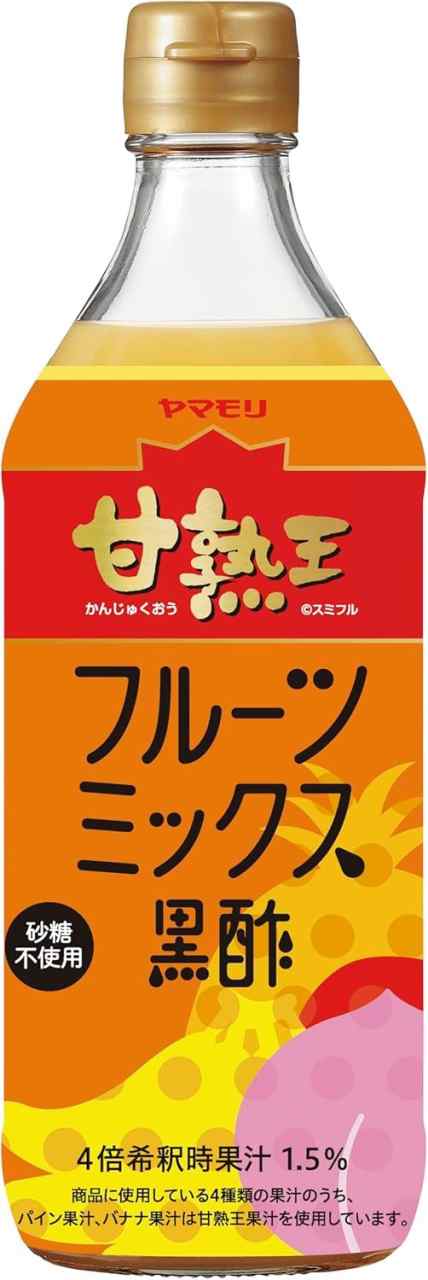 送料無料 ヤマモリ 甘熟王 コラボ フルーツミックス黒酢 500ml×12本