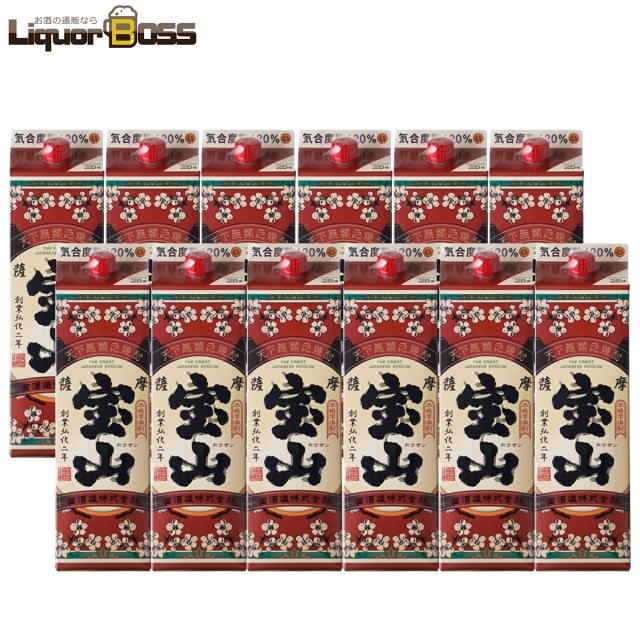 西酒造 芋焼酎 薩摩宝山 さつまほうざん 25度 1800ml 12本