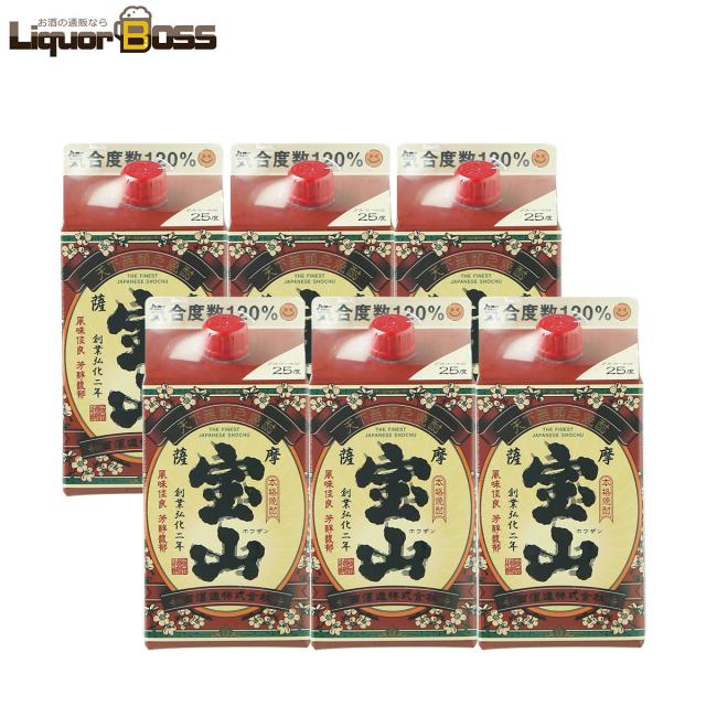 西酒造 芋焼酎 薩摩宝山 さつまほうざん 25度 900ml 6本