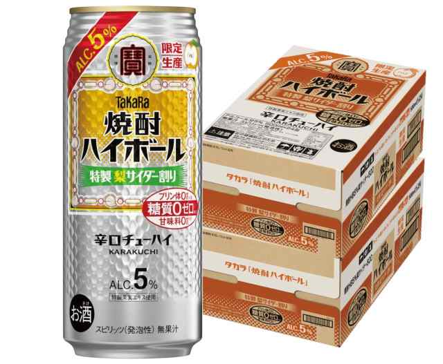 スマプレ会員 送料無料 宝 タカラ焼酎ハイボール 5％ 特製梨サイダー割り 500ml×2ケース/48本