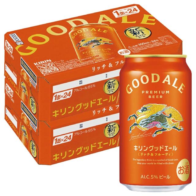キリン グッドエール 350ml×2ケース/48本