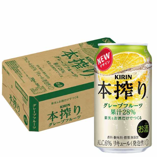 サッポロ 濃いめのレモンサワー 500ml 吐き出し 24本 チューハイ 缶チューハイ 酎ハイ サワー 送料