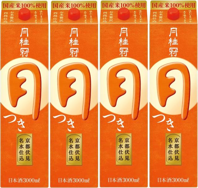 日本酒 月桂冠 月 つき パック 3000ml 3L×4本