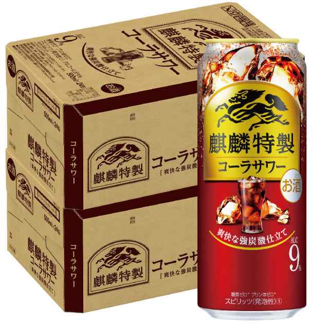 キリン 麒麟特製 コーラサワー 500ml 缶 バラ 1本