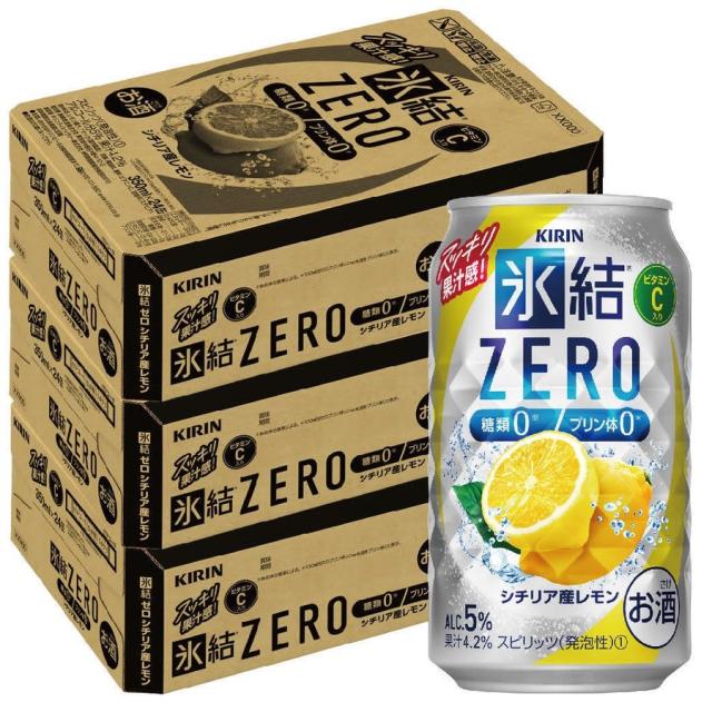 キリン 氷結ZERO シチリア産レモン 5％ 350ml×3ケース/72本 heat_g