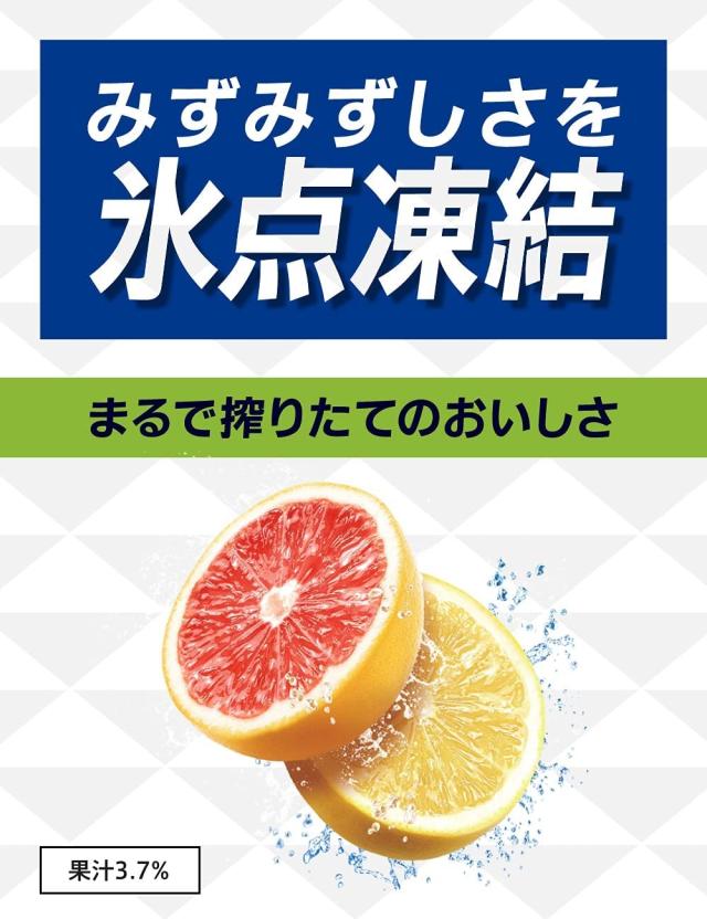 チューハイ キリン 氷結 STRONG ストロング グレープフルーツ GF 500ml×2ケース/48本 heat_g_3