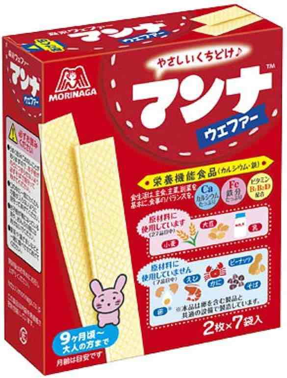送料無料 森永製菓 マンナウェファー 14枚(2枚×7袋)×72箱