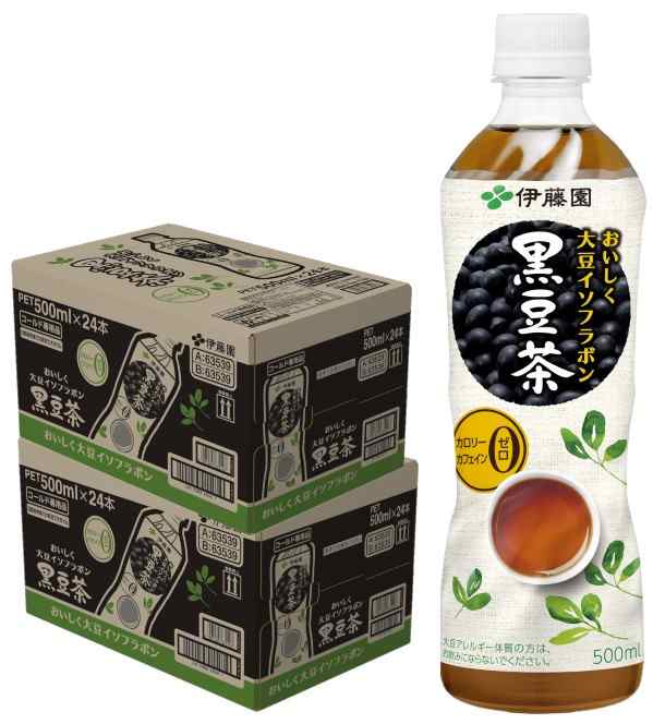 送料無料 伊藤園 おいしく大豆イソフラボン 黒豆茶 500ml×2ケース/48本の通販はau PAY マーケット - リカーBOSS