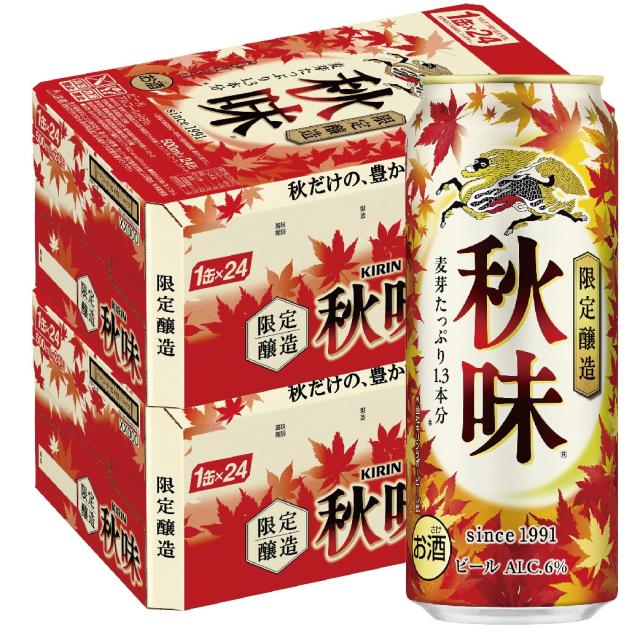 新ジャンル 送料無料 アサヒ レッドアイ 350ml×48缶 2ケース発泡酒 ビアカクテル トマト ビール カクテル 長S アサヒ レッドアイ 350ml(24本) アサヒ レッドアイ 350ml×48本 発泡酒