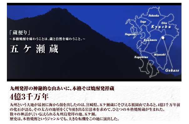 スマプレ会員 送料無料 雲海酒造 雲海そば 黒麹 25度 パック 1800ml 1.8L×12本