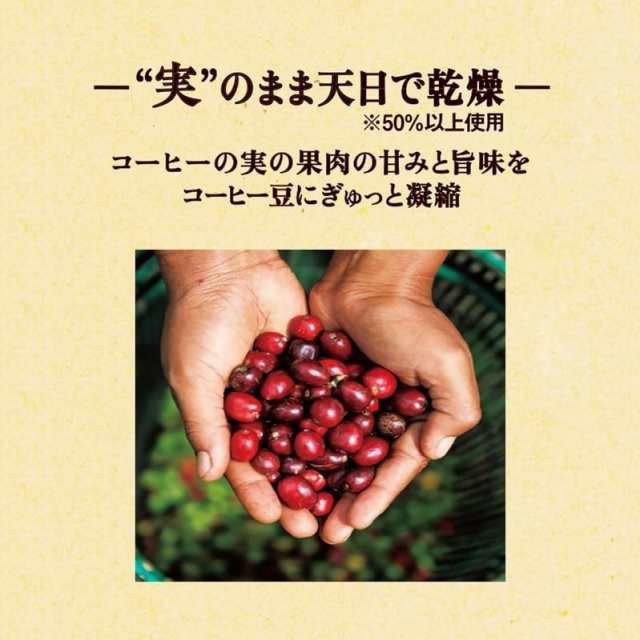 UCC 職人の珈琲 ドリップコーヒー深いコクのスペシャルブレ...