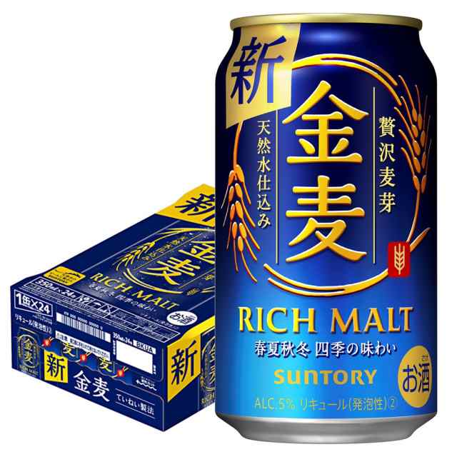 ビール サントリー 金麦 350ml×24本/1ケース スマプレ会員 送料無料