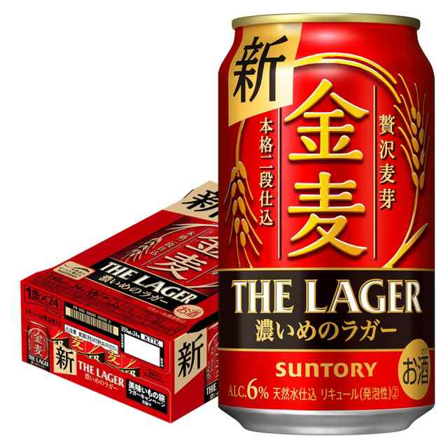 サントリー 金麦 冬の味 28本 SUNTORY - 酒