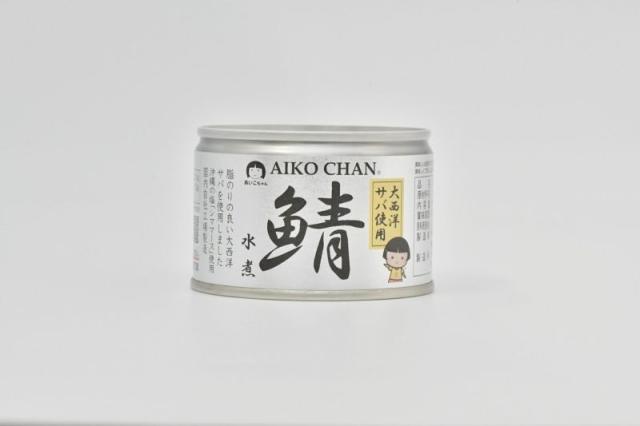 サバ水煮缶150g×48個入あいこちゃん 国産サバ AIKO CHAN 伊藤食品 あいこちゃん 銀の鯖水煮 150g × 48缶 国産 缶詰