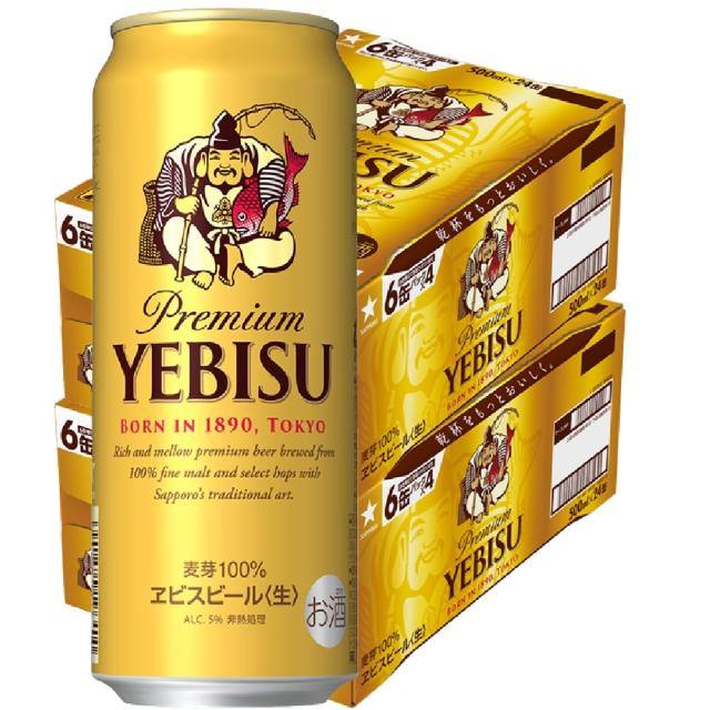サッポロ エビスビール 500ml×２ケース/48本 heat_g