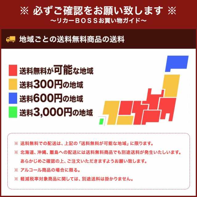 送料無料 機能性表示食品 伊藤園 グルコサミン 炭酸水 200ml×2ケース