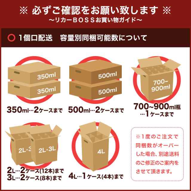 9/2限定ポイント3％増量 送料無料 加藤酒造 新潟清酒 潟松 2000ml 2L×6