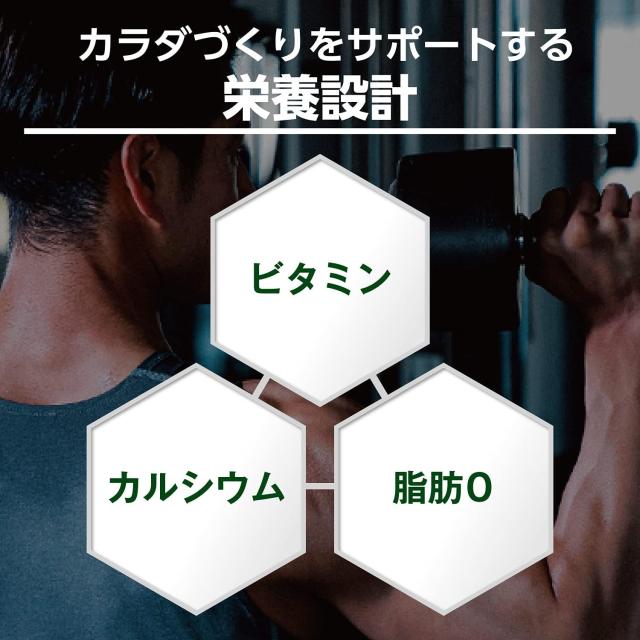 SAVAS ザバス MILK PROTEIN 脂肪0 バナナ風味 200ml×2ケース/48本明治 ミルクプロテイン_4