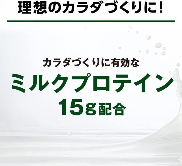 SAVAS ザバス MILK PROTEIN 脂肪0 バナナ風味 200ml×2ケース/48本明治 ミルクプロテイン_3