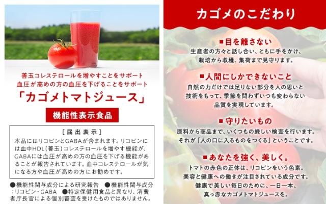 選べる KAGOME カゴメ 野菜生活100 トマトジュース 野菜ジュース ペットボトル 720ml 2ケーストマトジュース/野菜ジュース/オリジナル/ベリーサラダ/マンゴーサラダ/アップルサラダ/にんじんジュース_2