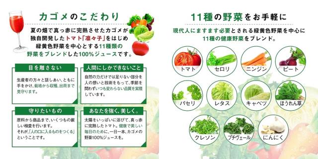選べる KAGOME カゴメ 野菜生活100 トマトジュース 野菜ジュース ペットボトル 720ml 2ケーストマトジュース/野菜ジュース/オリジナル/ベリーサラダ/マンゴーサラダ/アップルサラダ/にんじんジュース_3