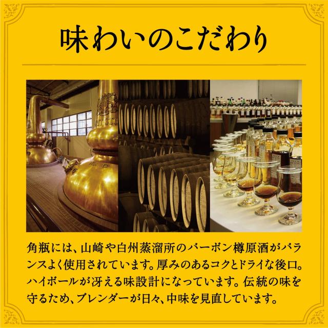 4/26限定 OFFクーポン サントリーウイスキー 特製 角 ペットボトル 5000ml 5L 1本_2
