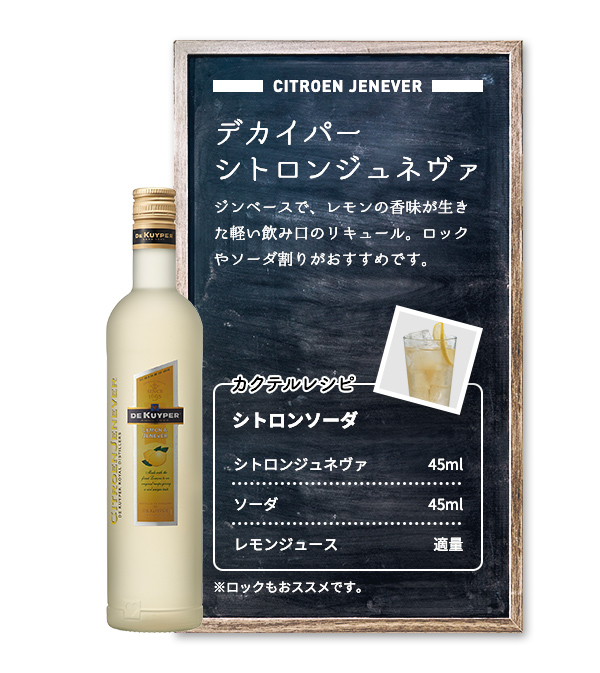 キリン デカイパー シトロンジュネヴァ 700ml 12本_1