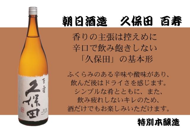 新潟 日本酒 有名酒蔵パンフレットセット ●　新潟の地酒 新潟 日本酒 有名酒蔵パンフレットセット ○新潟の地酒