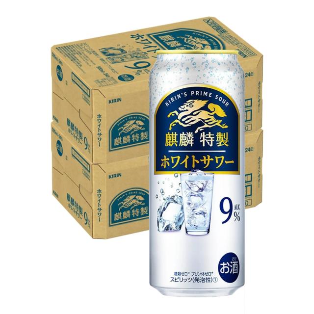 キリン 麒麟特製 ホワイトサワー 9％ 500ml×2ケース/48本