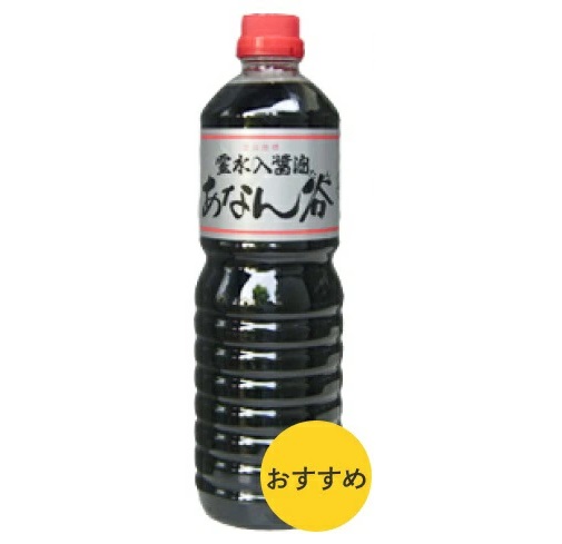【富山の醤油】穴谷醤油 あなんたんしょうゆ 濃口 1000ml 1L×15本
