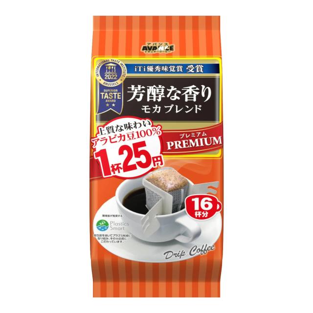 送料無料 アバンス 1杯25円 アロマ16 モカブレンド 16P×6ケース/36個の通販は 13,400円