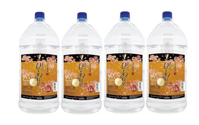 都城酒造 あなたにひとめぼれ 黒 芋焼酎 25度  5L 5000ml×1ケース/4本