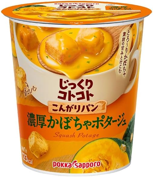 ポッカサッポロ じっくりコトコト こんがりパン 濃厚かぼちゃポタージュ カップ 29.5g×48個