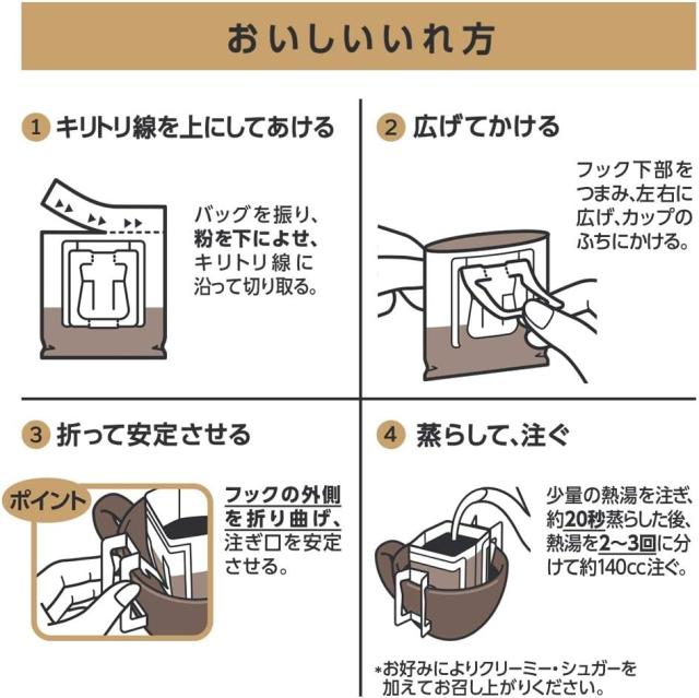ドリップコーヒー UCC 上島珈琲 職人の珈琲 ワンドリップコーヒー 深いコクのスペシャルブレンド 16杯分×6ケース/72袋