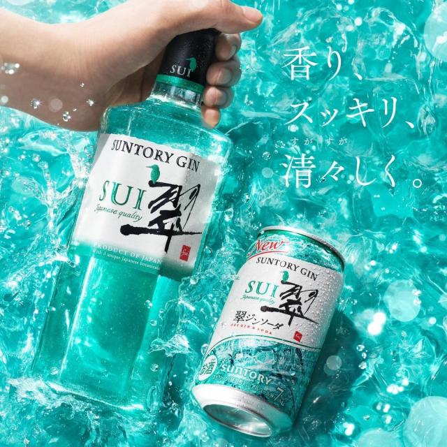サントリー ジャパニーズジン 翠 SUI 40度 1800ml 1.8L×12本_1