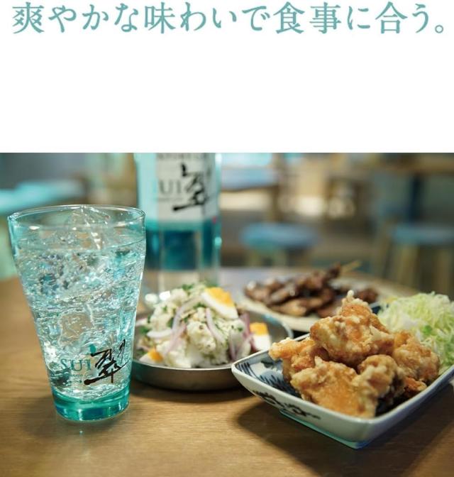 サントリー ジャパニーズジン 翠 SUI 40度 1800ml 1.8L×12本_4