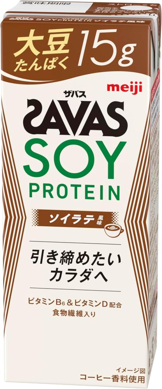 SAVAS ザバス SOY PROTEIN ソイラテ風味 200ml×2ケース/48本