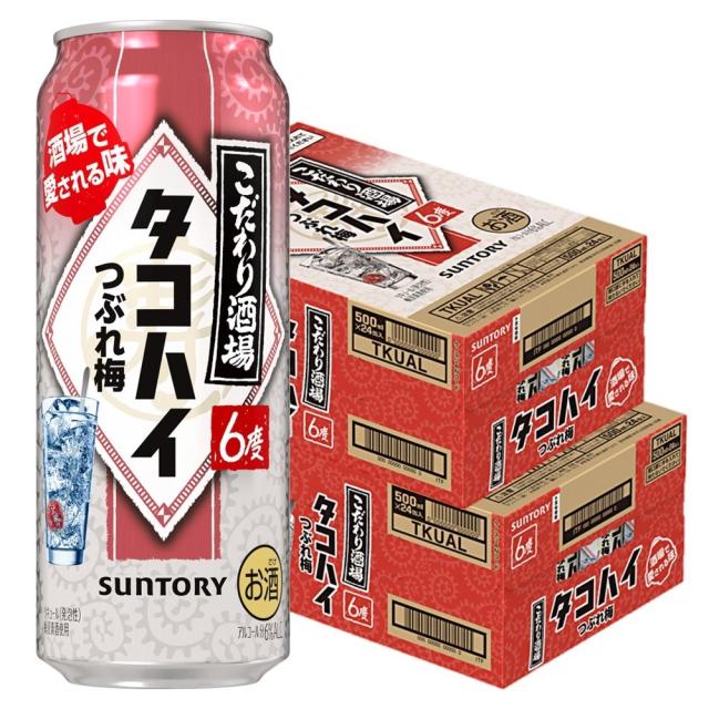 サントリー こだわり酒場のタコハイ つぶれ梅 6％ 500ml×2ケース/48本