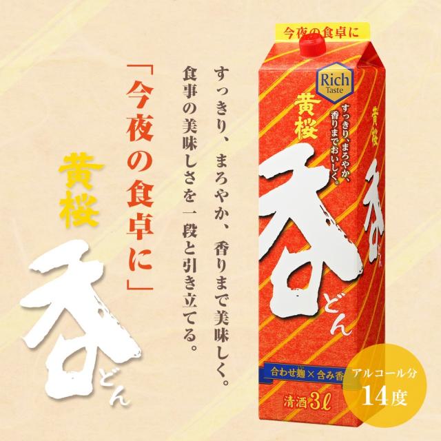 IWATA トリムシール (一体成型) 耐油TPE 14M ( TSFB160C-L14 ) IWATA トリムシール 3100シリーズTPE 30M ( 3100-B-3X48CT-L30 ) (株