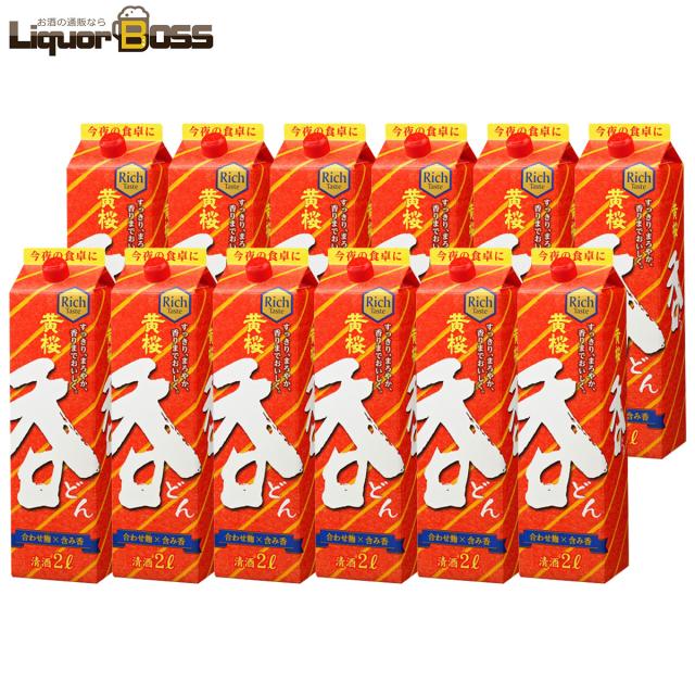送料無料 黄桜 呑 2000ml 12本/2ケースの通販は