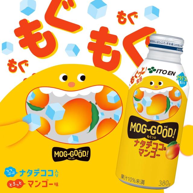 ナタデココ様専用 なし