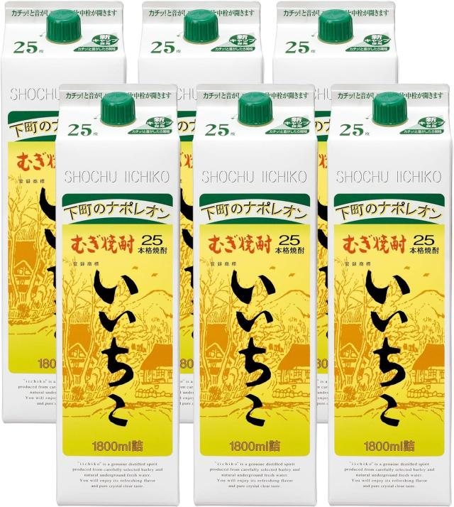 三和酒類 いいちこ 麦焼酎 25度 1800ml 1.8L パック×6本