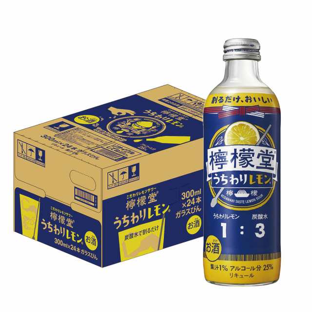 送料無料 檸檬堂 うちわりレモン 300ml×24本 heat_g｜au PAY マーケット