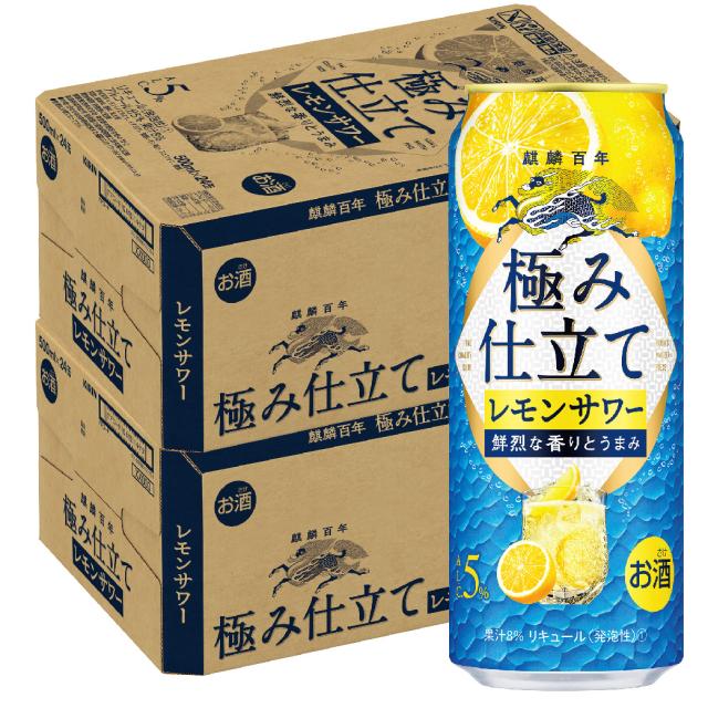 Pontaパス会員送料無料 キリン 麒麟百年 極み仕立てレモンサワー 500ml×2ケース/48本 heat_gの通販は 8,207円