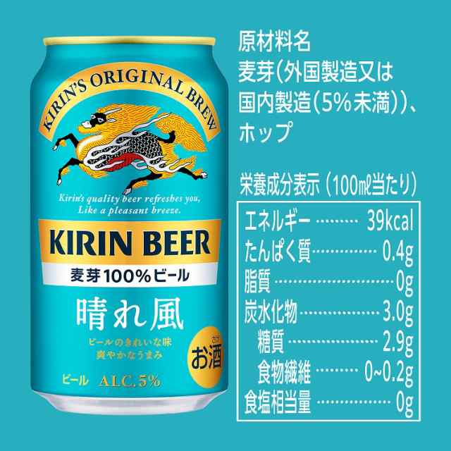 ビール サッポロ ビール 黒ラベル 350ml 48本 送料無料 胡散臭く 2ケース 生ビール 缶 国産