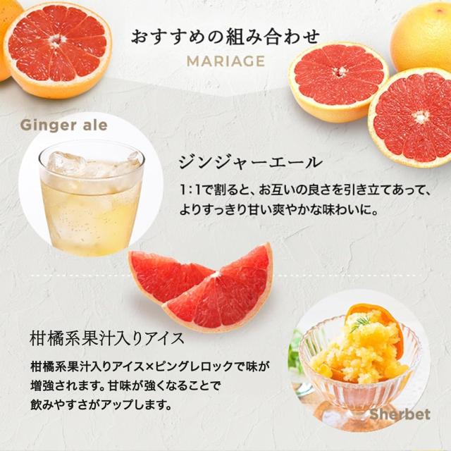 月桂冠 ピングレロック パック 1.8L 1800ml×1ケース/6本_4