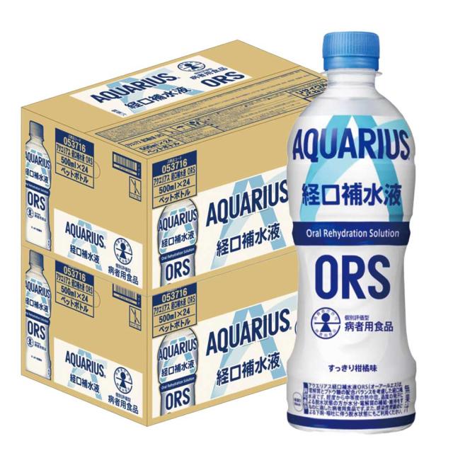 コカ コーラ アクエリアス 経口補水液 500ml×2ケース/48本